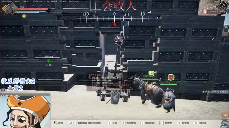 【2021-12-24 17点场】主播帝王：帝王的直播间：多人生存游戏