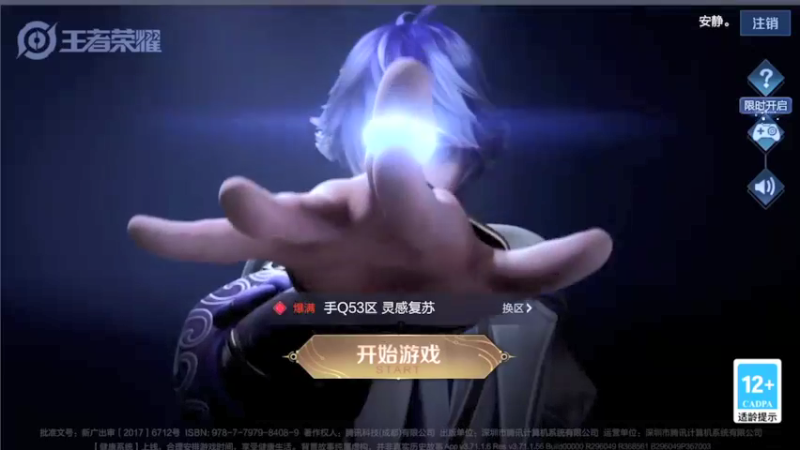 【2021-12-24 18点场】音七Simple：为总决赛应援五排十胜挑战！