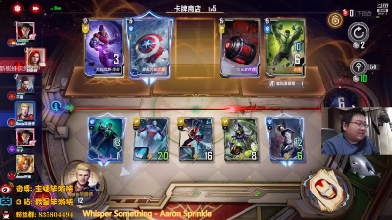 【2021-12-23 21点场】毕游侠：说过了新蜘蛛是5费新天花板