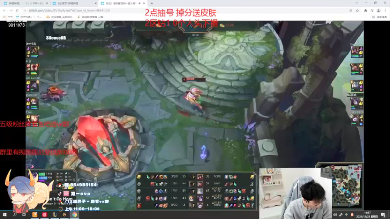 【2021-12-23 14点场】双一ovo：今天能否准时下班！