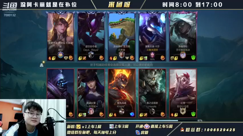 【米团呀】：3-0卡莎，完美开局，强势碾压