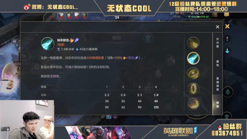 【2021-12-24 00点场】cool无状态y：无状态Cool！GOGO