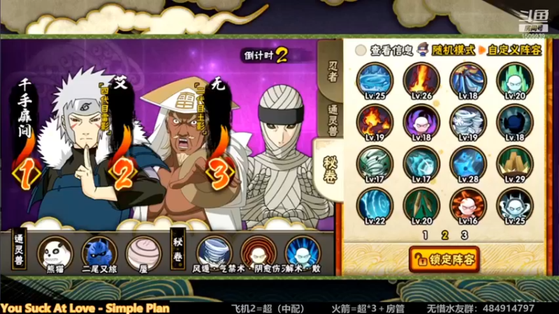 【改不起名的无惜】：一挑三完胜，有实力就是这么秀