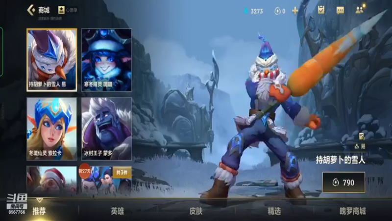 【2021-12-24 08点场】我是瓜瓜君啊：别人一打十，我这十打一