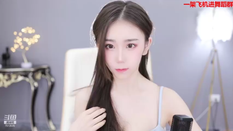 【2021-12-23 21点场】熊小怡呀：跳舞啦跳舞啦 7513035