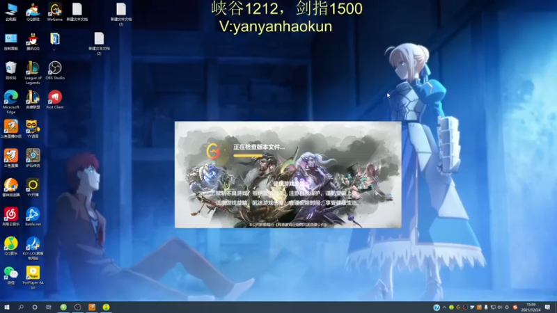 【2021-12-24 15点场】恶霸提莫：提莫老祖：看完不上钻找我！