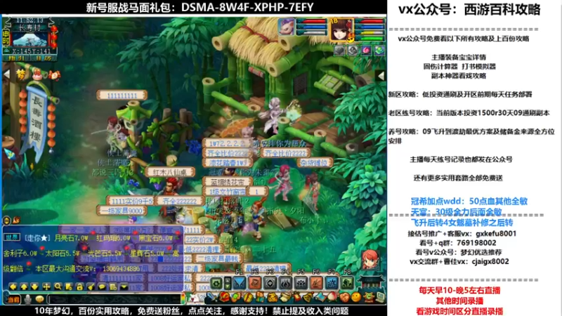 【2021-12-24 11点场】oo冠希oo：香山红叶飞升wd4tg第78天
