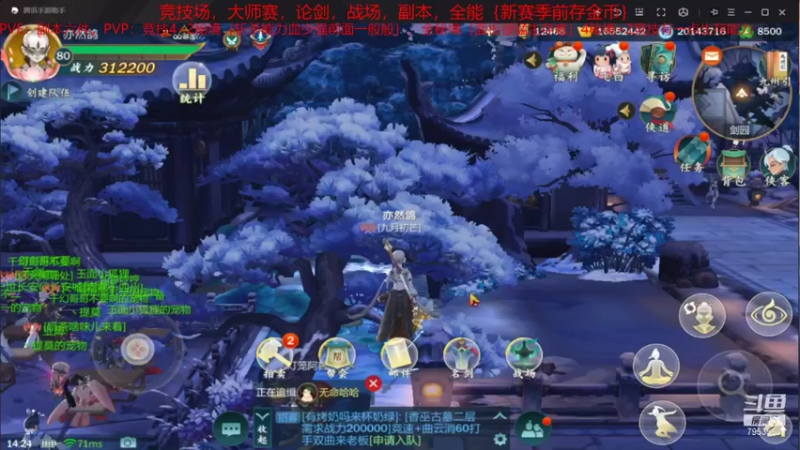 【2021-12-22 14点场】亦然xing：新装备~pvp想暴力还是得副本装备上~