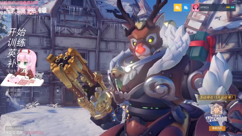 【2021-12-23 09点场】晚晚呦：【晚晚】多喝热水少生气 •͈ᴗ•͈◞ෆ