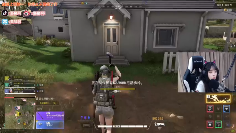 【2021-12-24 00点场】童猪啊i：超级啦啦队