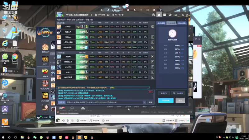 【2021-12-23 21点场】Piano7pink：不好意思，打扰了 4317756