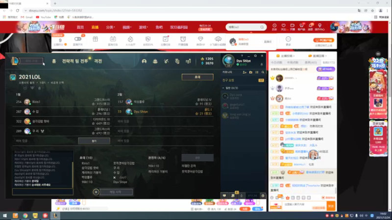 【2021-12-24 17点场】石页的第一根矛s：石页的第一根矛s的直播间
