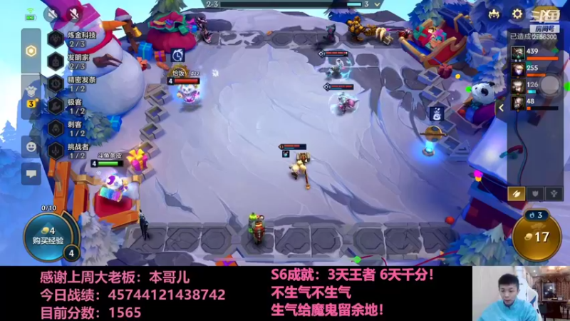 【2021-12-24 18点场】NB丶条皮兄弟：小皮：解说双城杯突围赛！