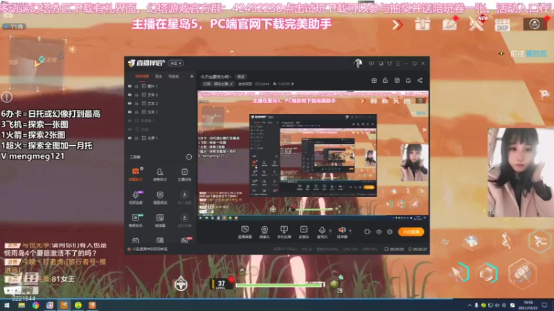 幻塔实用小技巧（42秒口误见谅）