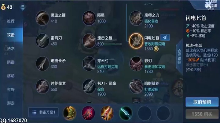 司马懿迷路了吗
