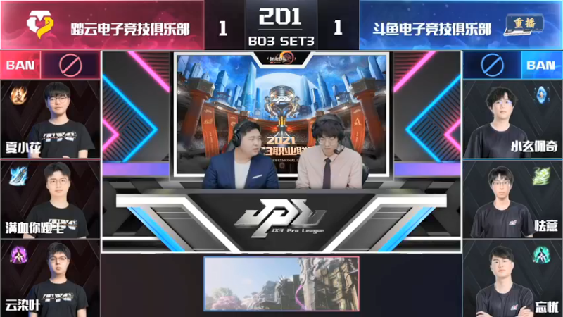 【2021-12-24 03点场】剑网3官方直播：2021剑网3JPL职业联赛