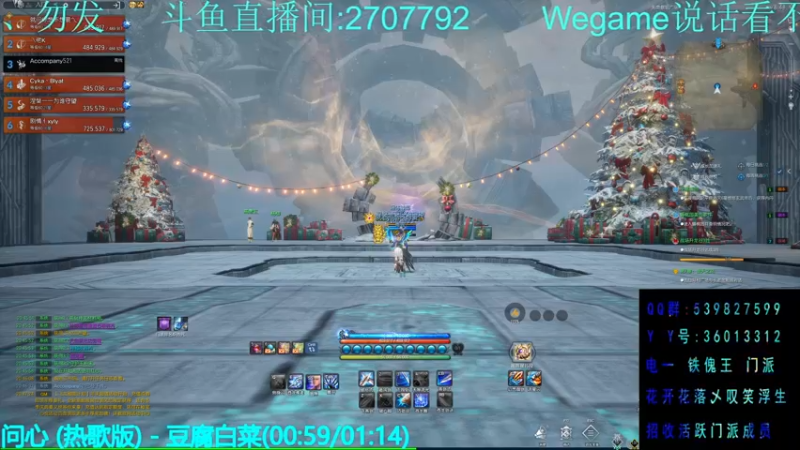 【2021-12-22 20点场】剧情丷xyly：最终变成了萌新ε=(´ο｀*)))