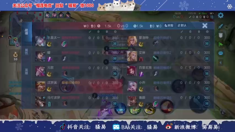 【2021-12-23 22点场】骚易丶：早睡早起身体好..