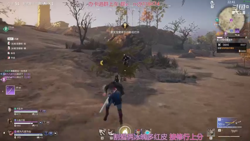 【2021-12-24 04点场】宁陈：三排修罗 帮上分 猛干那种=- =