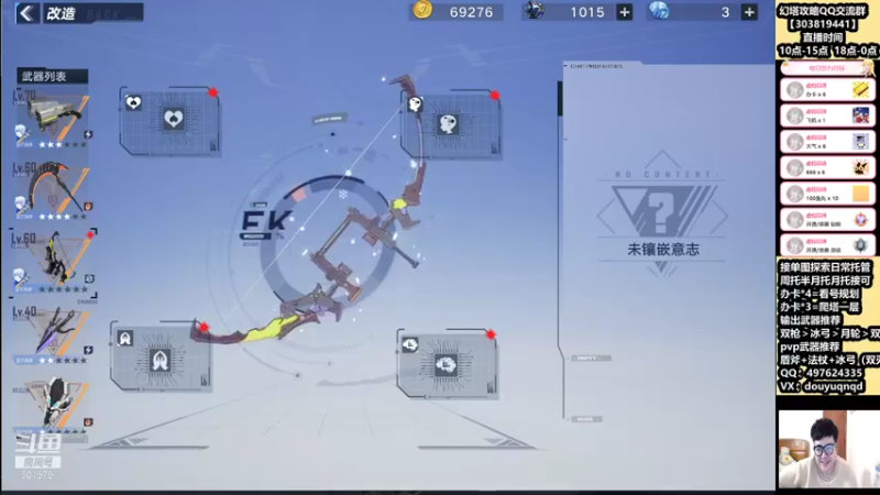 【2021-12-23 11点场】来时去时皆青鸟：日常探索爬塔精调。萌新导师在线教学