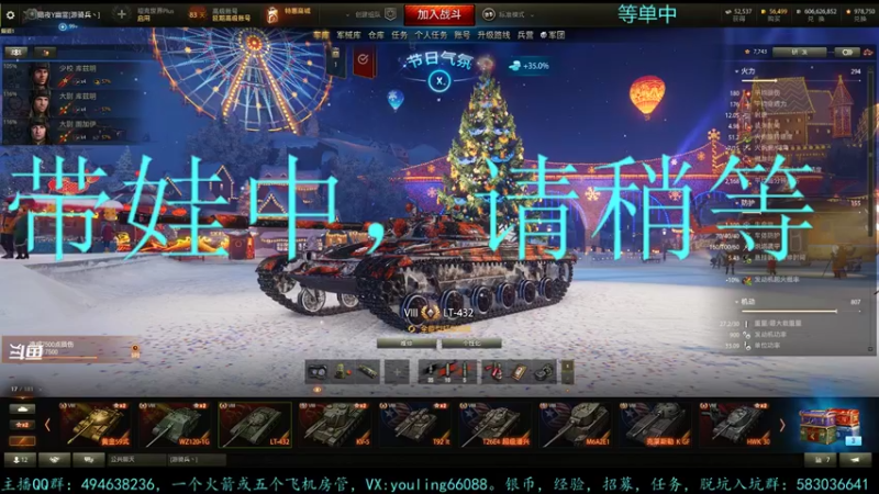 【2021-12-24 19点场】暗夜幽霊：恭贺榜内大哥007新婚快乐