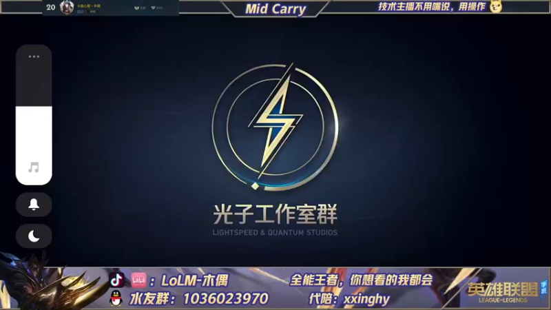 【2021-12-20 10点场】心星丶木偶：900分王者，MIDking宗师屠杀