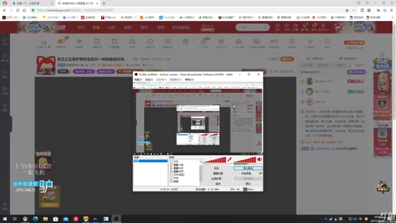 【2021-12-24 20点场】披着貂毛的DJ蛋：苟王之王董驴带你走进不一样的绝地吃鸡世界