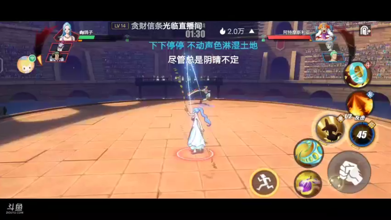 【2021-12-22 19点场】神秘鸽i：航海王直播狂欢斗鱼神秘鸽