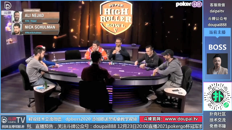 我在斗鱼看斗牌TV直播棋牌娱乐