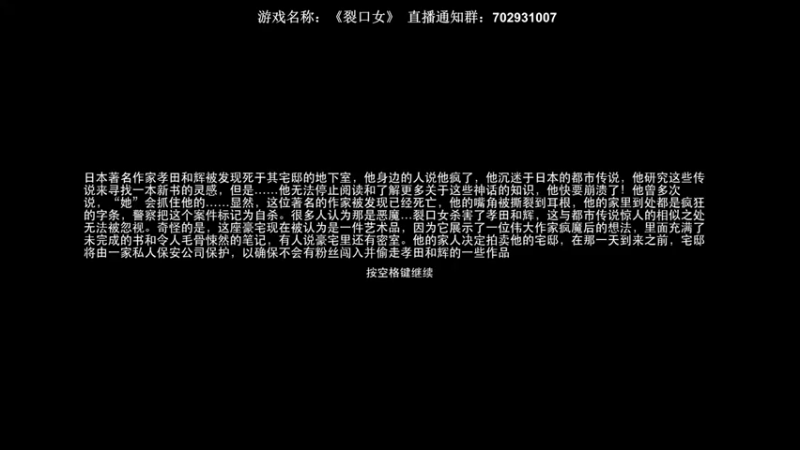 【半支烟】这门为什么也开不了