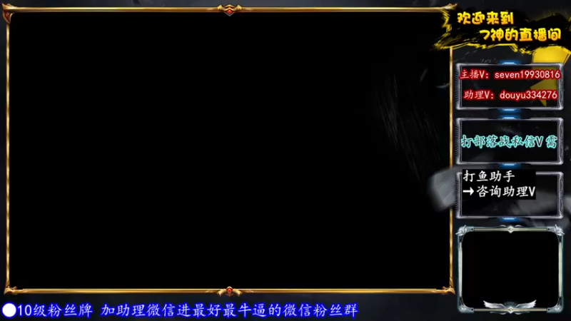 【2021-12-18 21点场】7神解说：【7神】顶级三星流派教学~