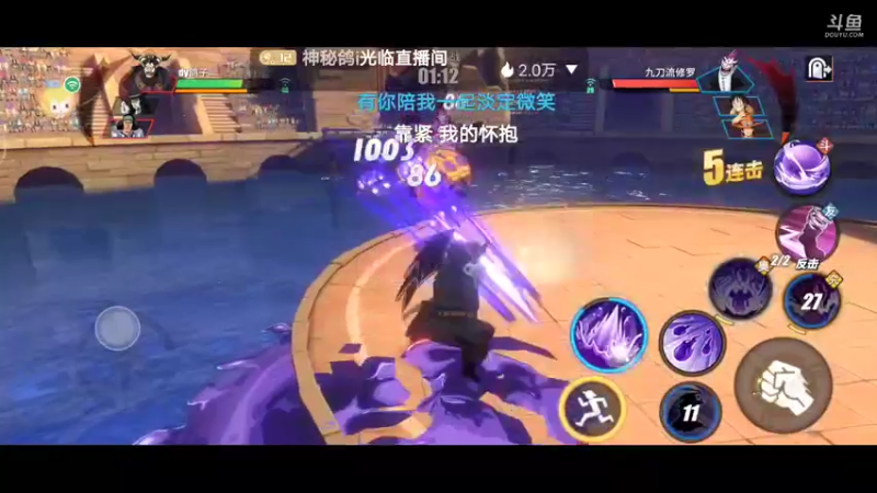 【2021-12-22 17点场】神秘鸽i：航海王直播狂欢斗鱼神秘鸽