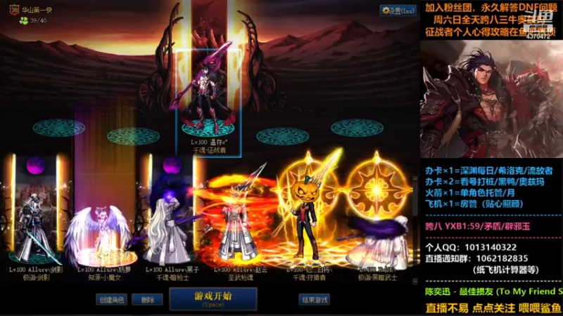 【2021-12-20 18点场】丨Tenderness温存：跨八关羽温存：熬夜波比的强者之路！