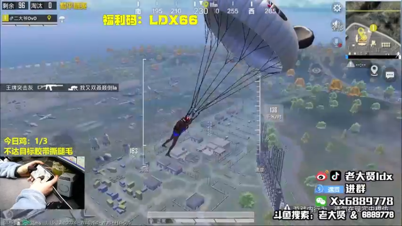 【2021-12-23 21点场】老大贤：大哥1打99：国服雷神 你看我秀吗