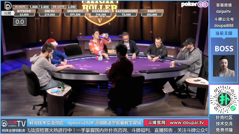 我在斗鱼看斗牌TV直播棋牌娱乐