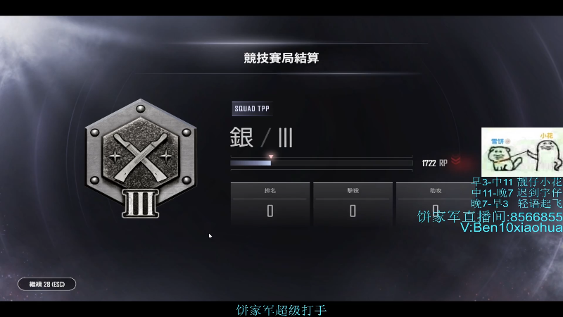 【热门游戏】轻语丶619的精彩时刻 20211224 06点场