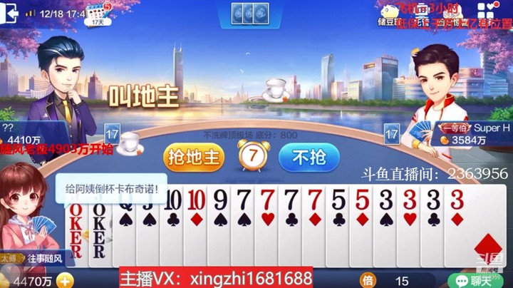 3935不洗牌：KA炸沉底就明牌得瑟！让我告诉你花儿为啥这样红！！