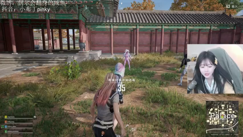 【小布丁pinky】：就不该贪舔那个包，惜败，好烦啊