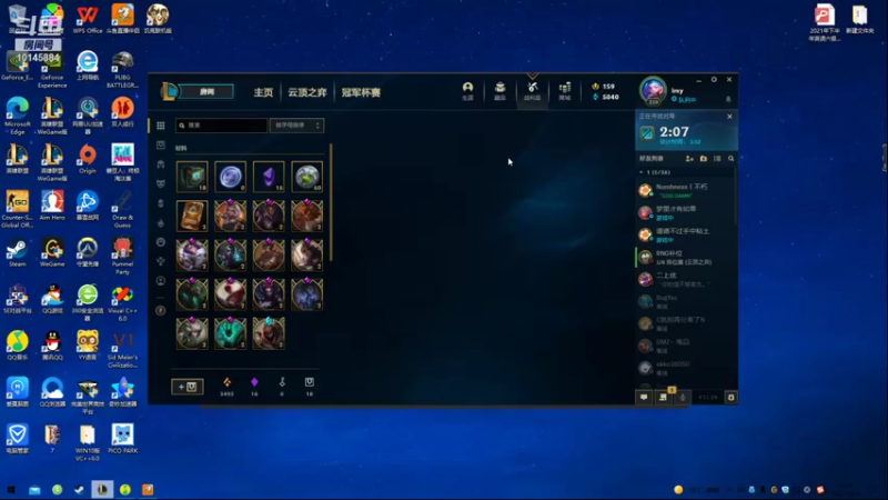 【2021-12-24 16点场】X77tentacion：电一钻石分段ad只玩对线