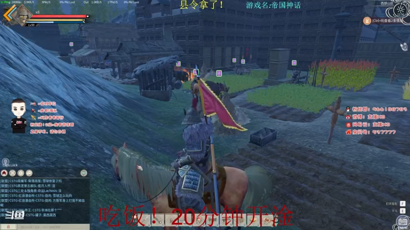 【2021-12-24 12点场】x8N1ce：[x8]帝国神话，最前线！