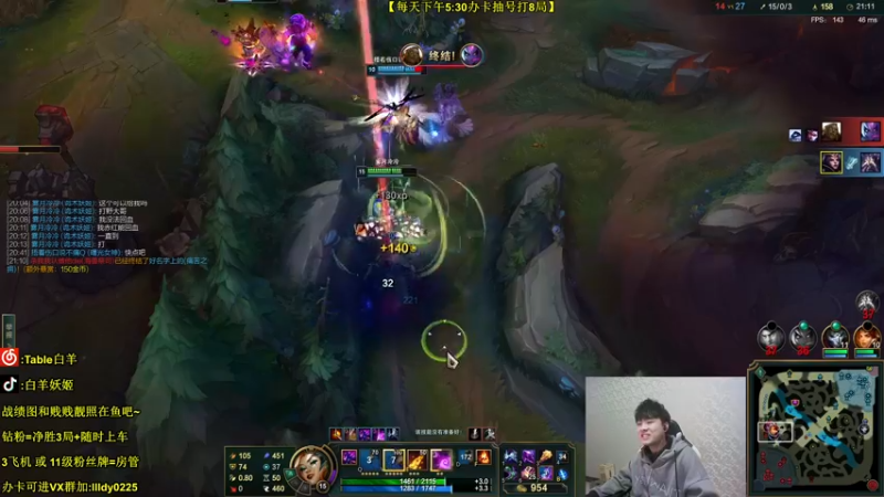 【2021-12-24 00点场】白羊妖姬：英雄海加班时间！欢乐教学~