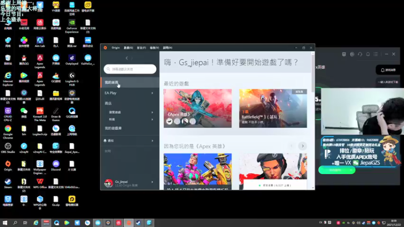 【2021-12-22 09点场】Jiepai桀派：【Gs】新赛季啦兄弟们