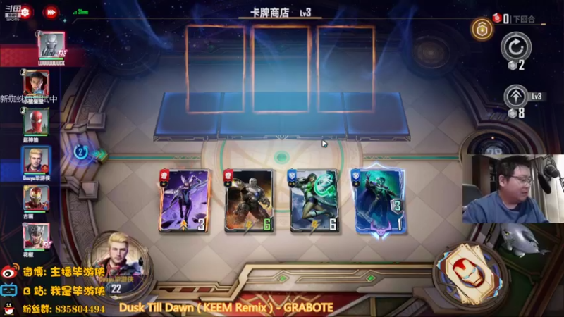 【2021-12-23 23点场】毕游侠：说过了新蜘蛛是5费新天花板