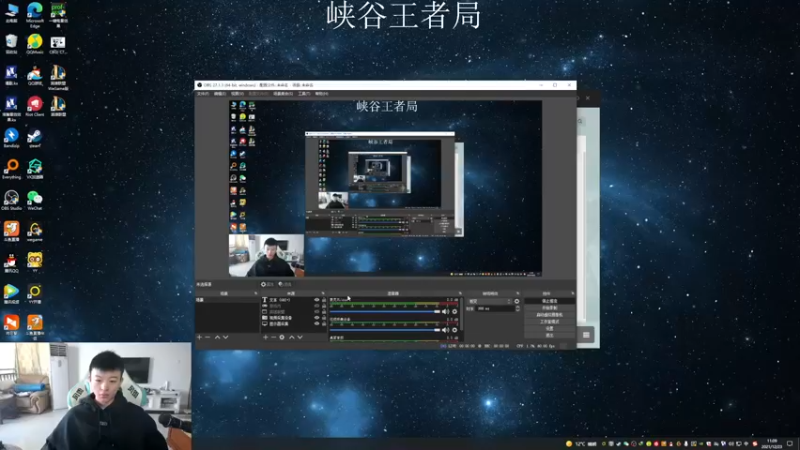 【2021-12-23 11点场】猪猪周z：欢迎来到猪猪果99直播间