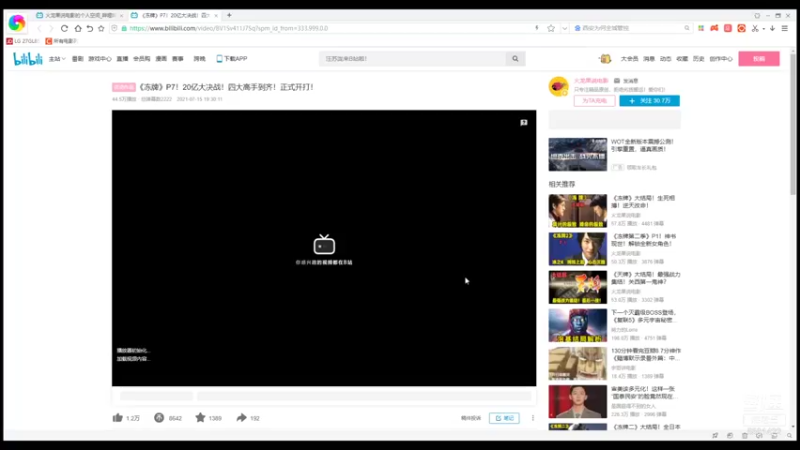 【2021-12-24 16点场】小红豆阿：6点雀魂杯比赛然后下棋！
