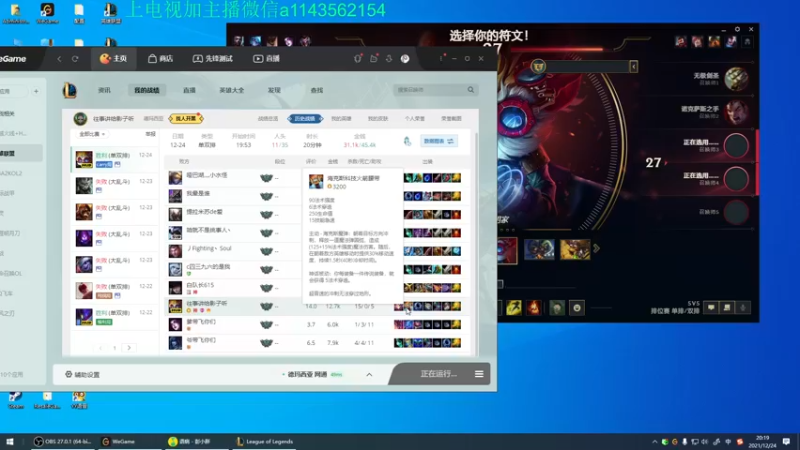 【2021-12-24 20点场】一万九千把大头：一万九千把大头