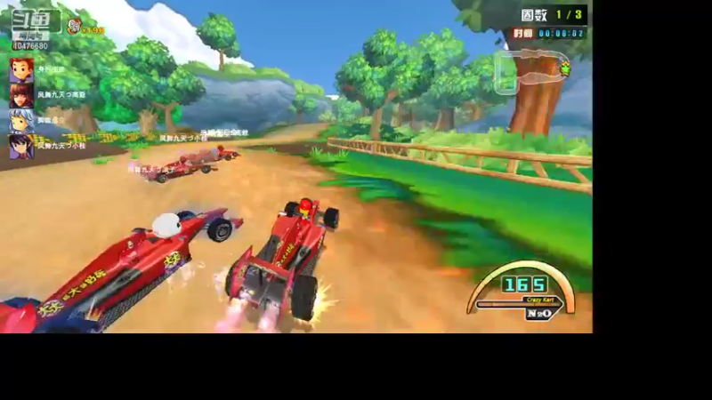 【2021-12-20 20点场】凤舞九天秋白：新手司机发车了