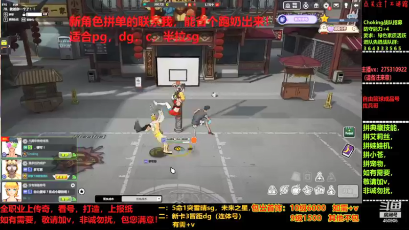 【2021-12-23 23点场】楚楚YJ：第一个包首饰的人....