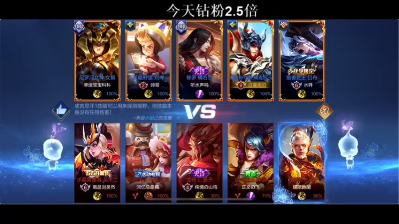 【BLUE呀丶】：9-3-10成吉思汗真的是勤俭持家的好射手啊