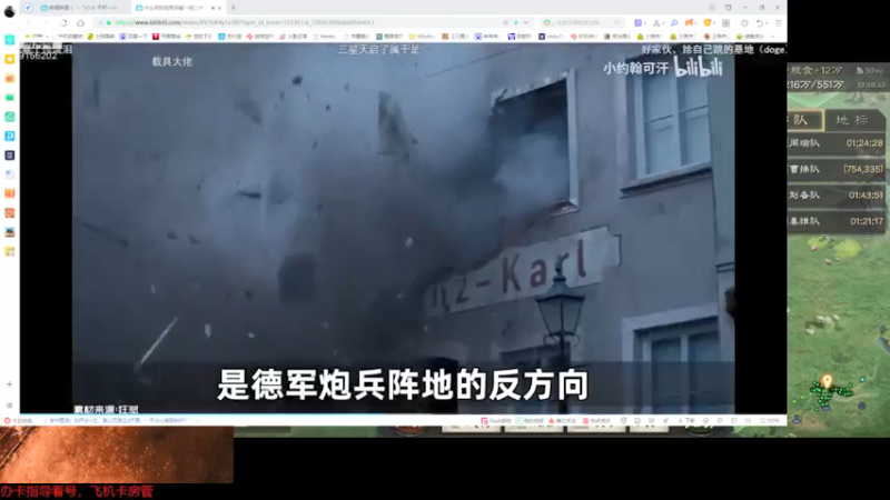 【2021-12-18 13点场】蚊子嗡嗡1：准备恢复，看这次安排到谁